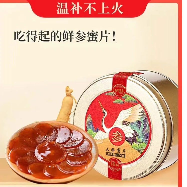 人参蜜片长白山真空参片味浓正宗精选泡茶营养丰富鲜参煮粥