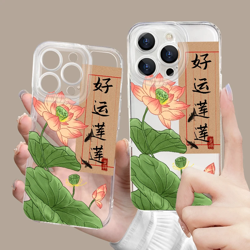【直边透明壳】莲莲苹果15防摔iphone15pro个性清新荷花