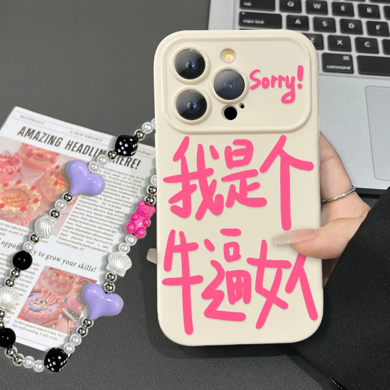【大视窗硅胶壳】文字苹果15硅胶防摔iphone15pro小众手机壳