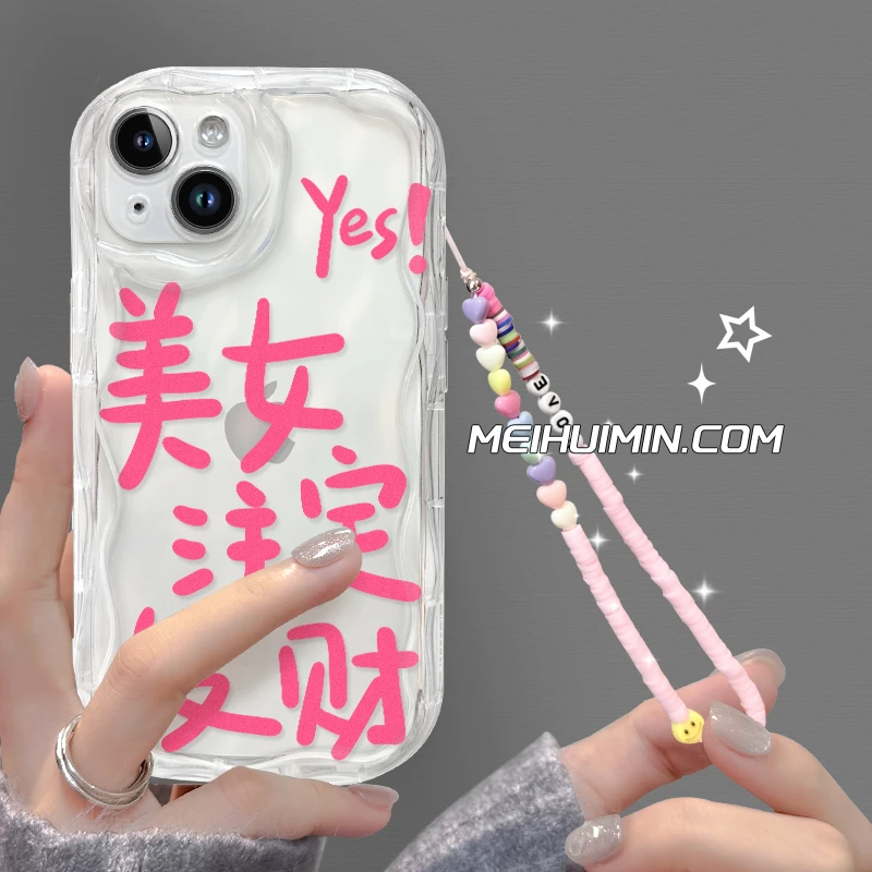 【奶油框硅胶壳】发财手机苹果15气泡硅胶iPhone15pro个性