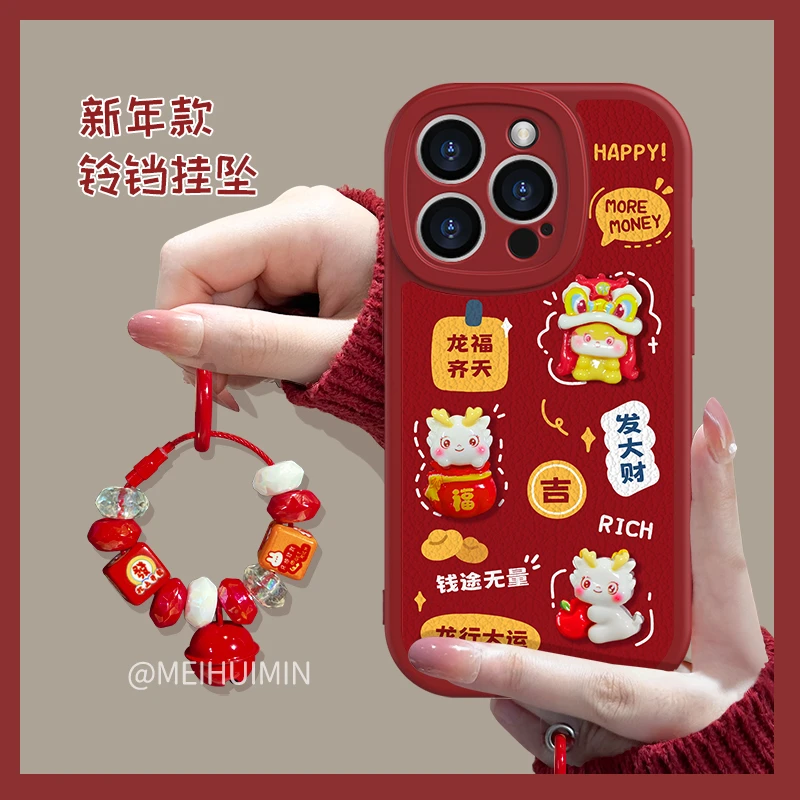 【小羊皮】苹果15硅胶手机壳华为vivo荣耀oppo防摔龙福齐天