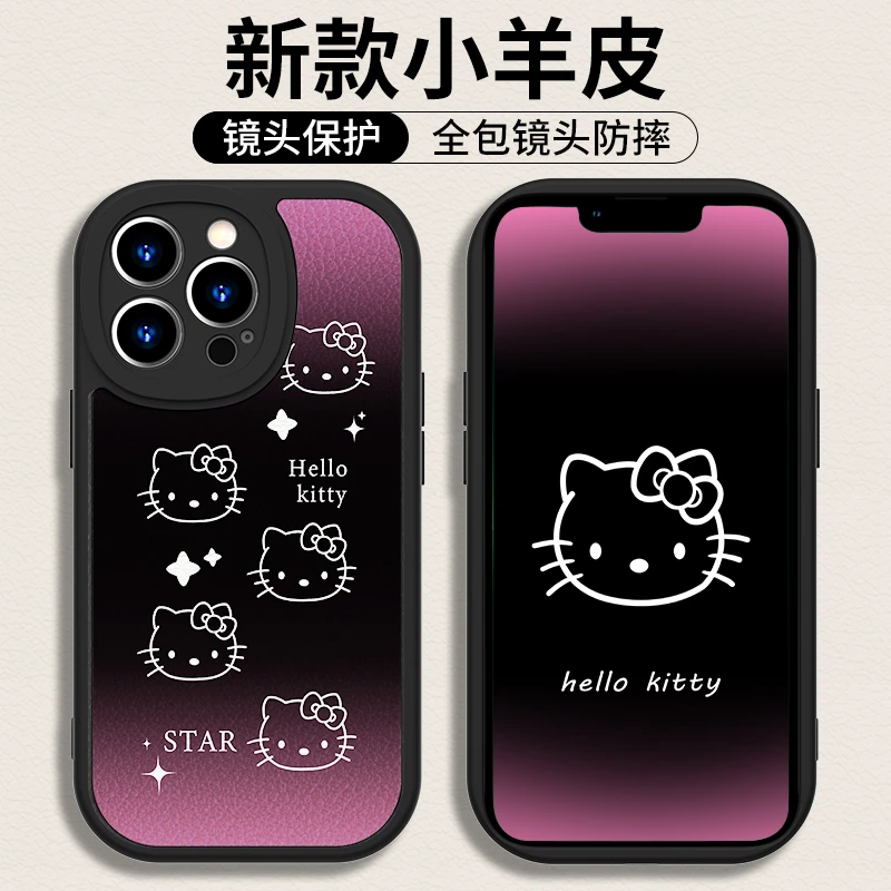 【小羊皮】凯蒂手机壳iPhone15手果14pro液态HelloKitty