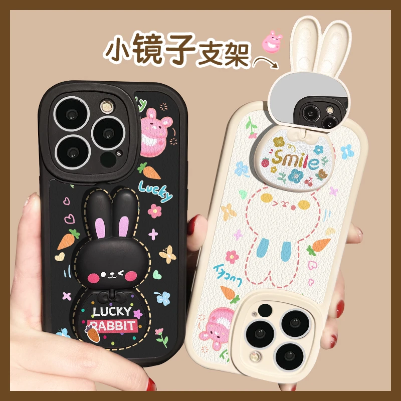 99号【小羊皮】适用苹果15硅胶手机壳华为vivo荣耀oppo防摔兔子支架
