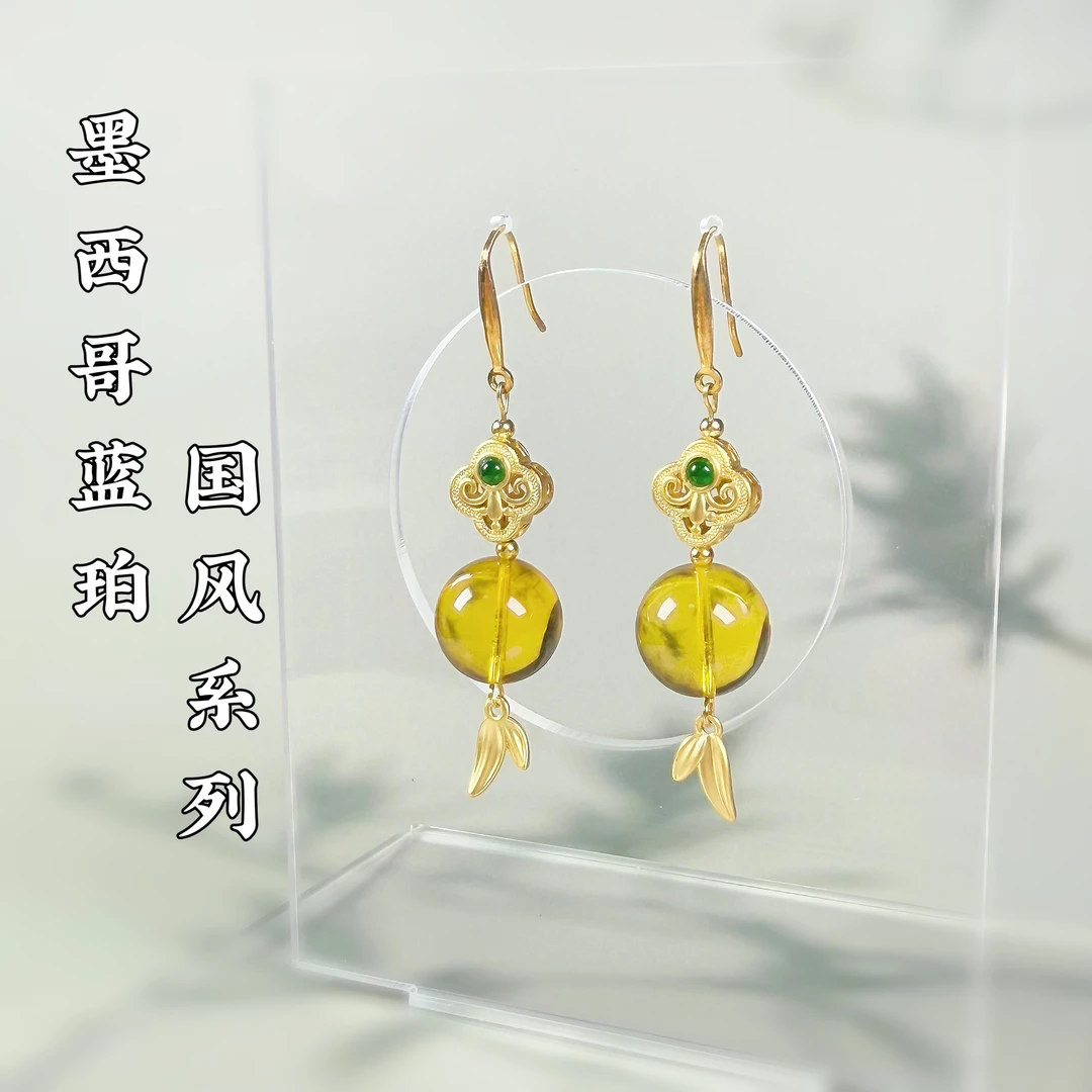 佳璐珠宝天然墨西哥蓝珀净水13mm+耳环气质时尚百搭复古耳坠