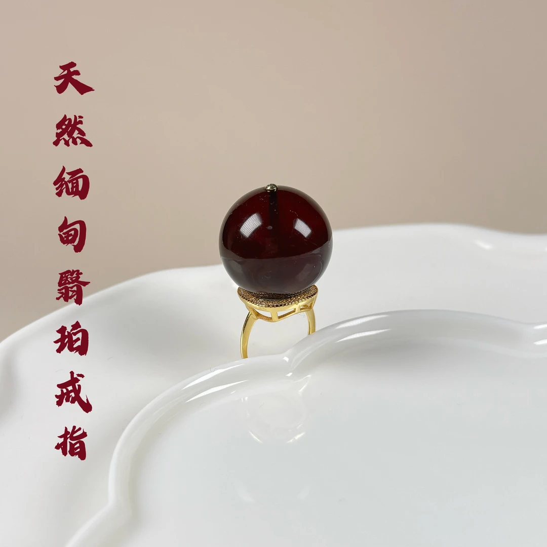 佳璐珠宝天然缅甸翳珀22mm+圆珠戒指简约轻奢女士情侣精致复古