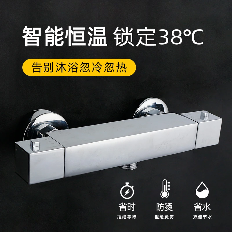 shengchuan/晟川全铜太阳能恒温阀智能温控冷热水温自动调节器