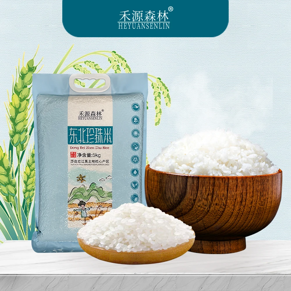 禾源森林品牌东北珍珠米5Kg/袋