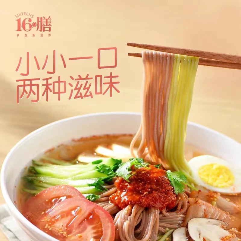 十六膳梨汁冷面东北大冷面正宗韩式风味凉面梨汁儿冷面16膳冷面