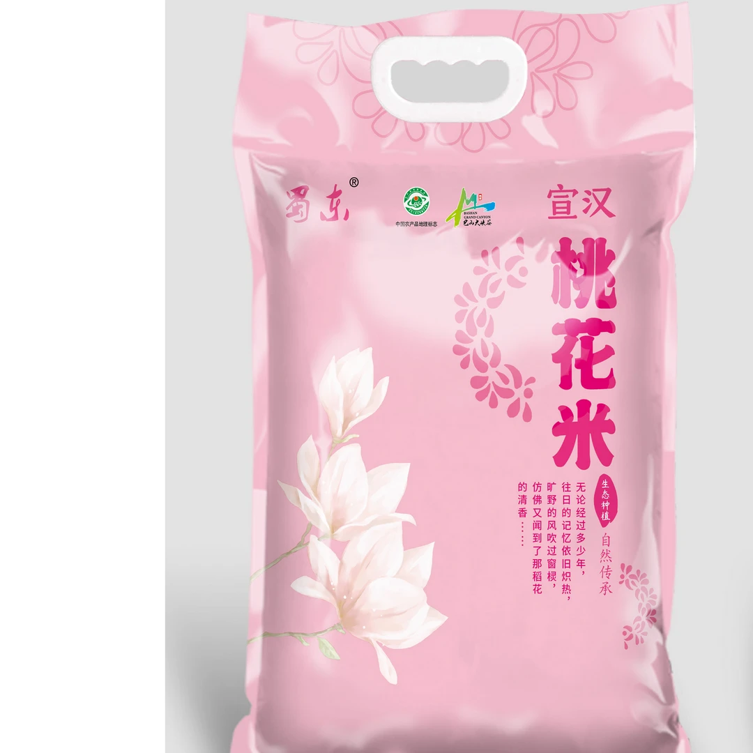 宣汉桃花米2.5kg装产区天然种植当季纯新米自产自销厂家大米直营