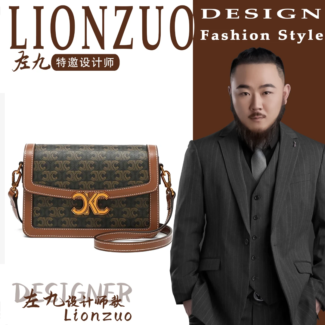 【左九高端定制】高级感复古小众单肩斜挎包WQ-1867Z棕色