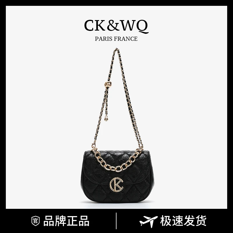 【当日发】CK&WQ /2025上新 小香风时尚气质百搭链条菱格单肩斜挎包