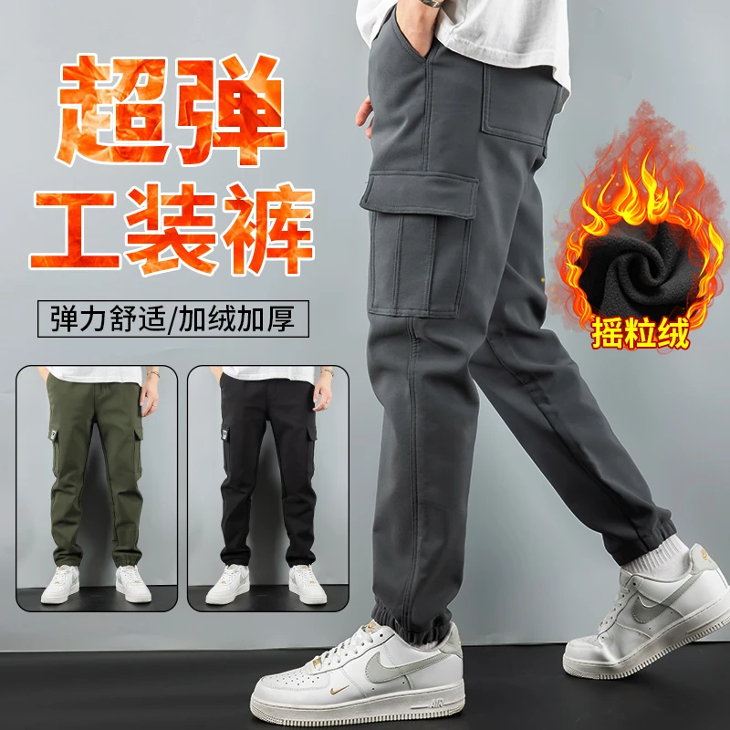 加绒超弹工装裤冬季外穿耐磨加厚多口袋高腰宽松款