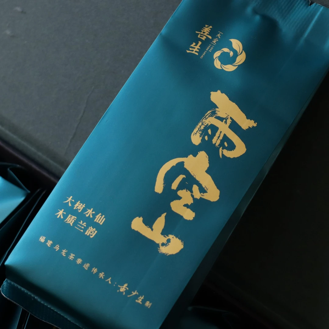 大爱.善生忘年·1950年种植雨空山大树老枞水仙2泡/15.4克体验装