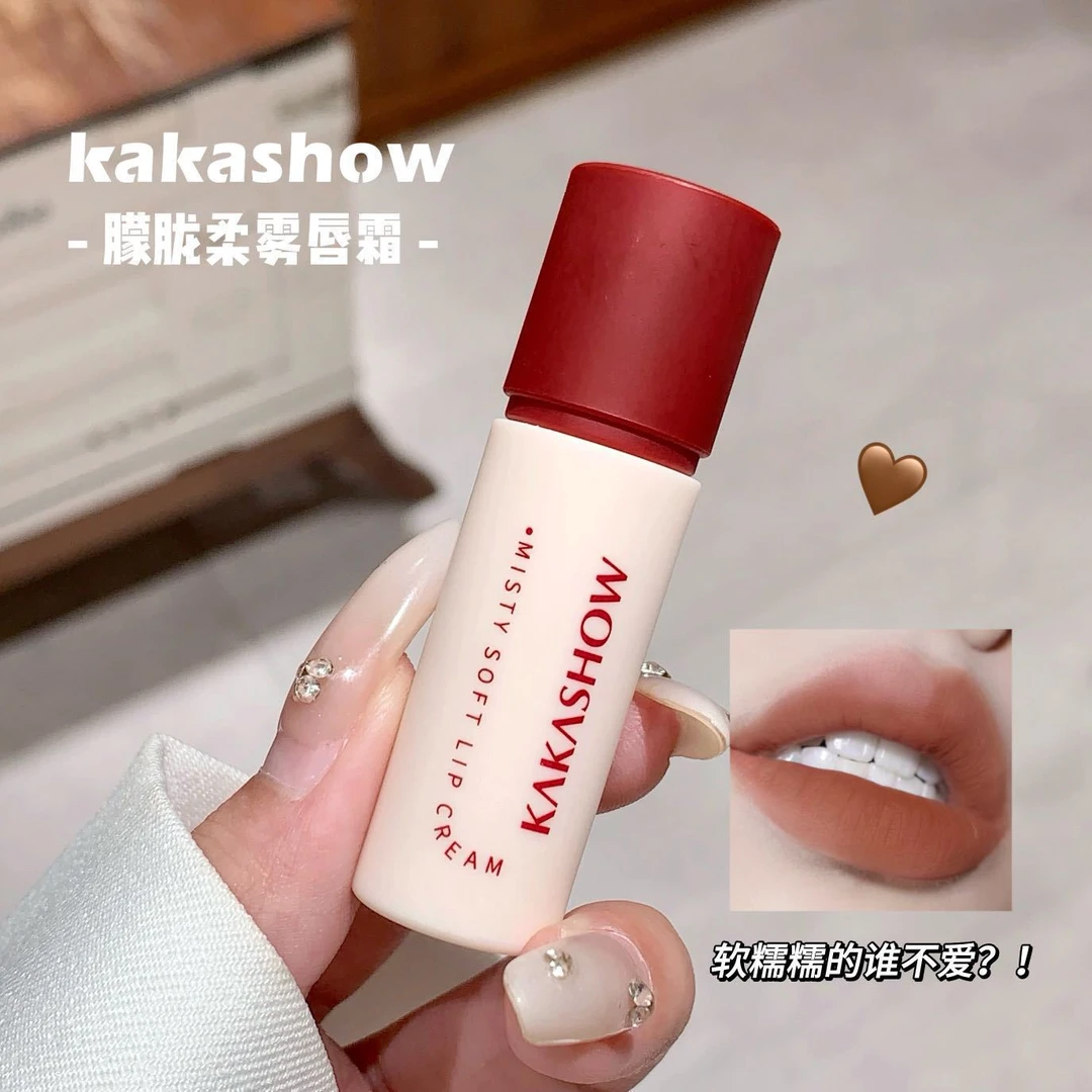 kakashow朦胧柔雾唇霜哑光雾面口红伪素颜秋冬显白自然氛围感唇釉