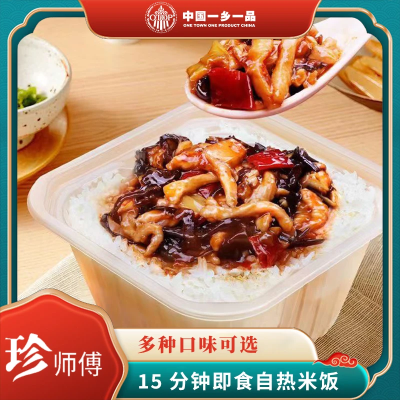 【超值7盒】自热煲仔饭自热米饭方便速食优选全荤七盒装加热即食