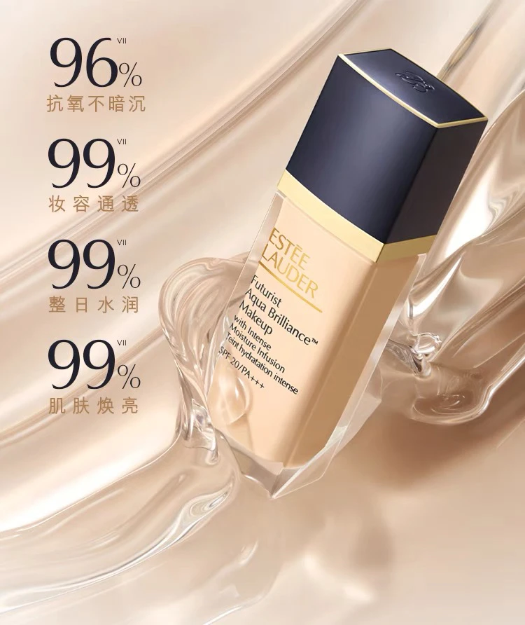 Estee Lauder/雅诗兰黛雅诗兰黛沁水粉底液1co白皙肤色