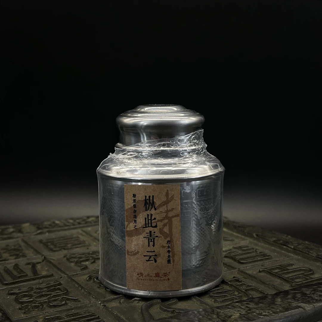【枞此青云】  老枞水仙  10g 武夷岩茶