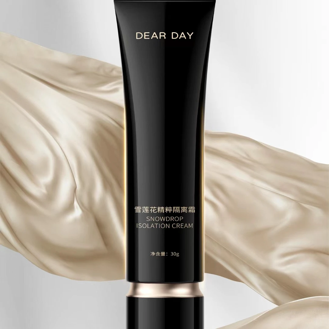 「买一送一」雪莲花精粹隔离霜