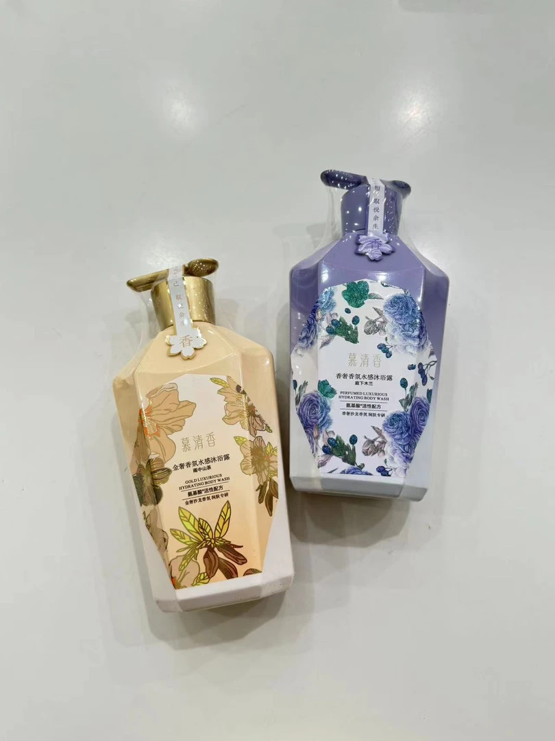 「送试用装」两瓶装慕清香金奢香氛水感沐浴露