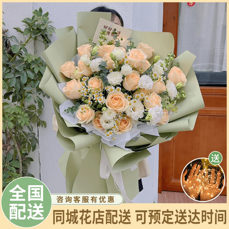 教师节香槟玫瑰向日葵鲜花速递订购同城配送教师节礼物附近花店送