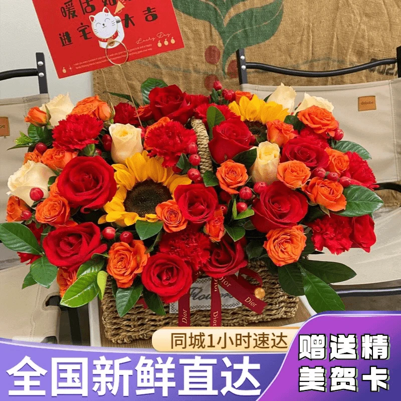 乔迁新居开业大吉手提花篮混搭鲜花速递全国同城团购花店配新鲜
