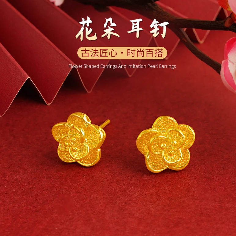 铜合金耳饰 【花朵耳钉】女款简约耳饰清新百搭气质精美饰品