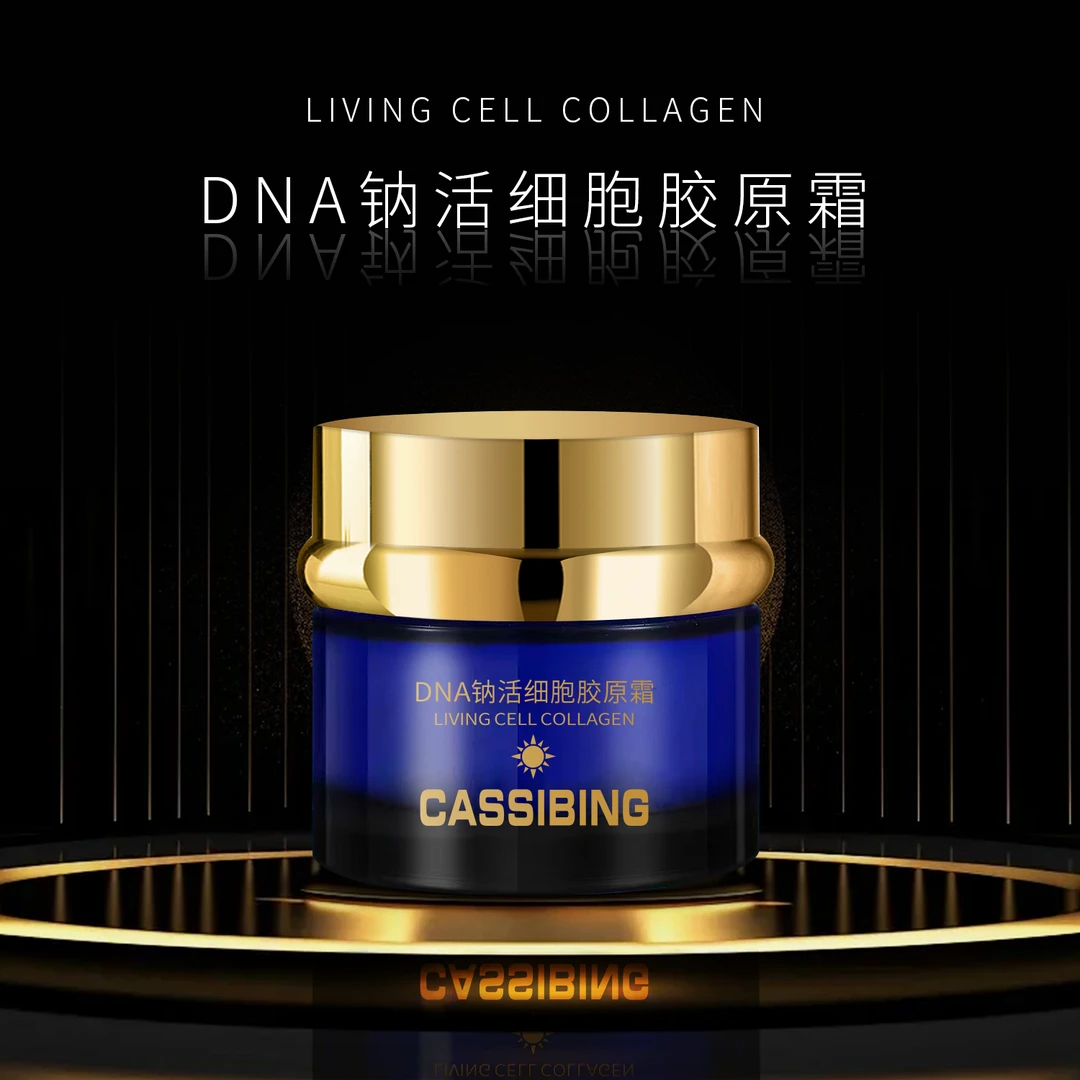 【纯原料-专注皱纹-法令纹-抬头纹-川字纹-鱼尾纹】细胞胶原霜