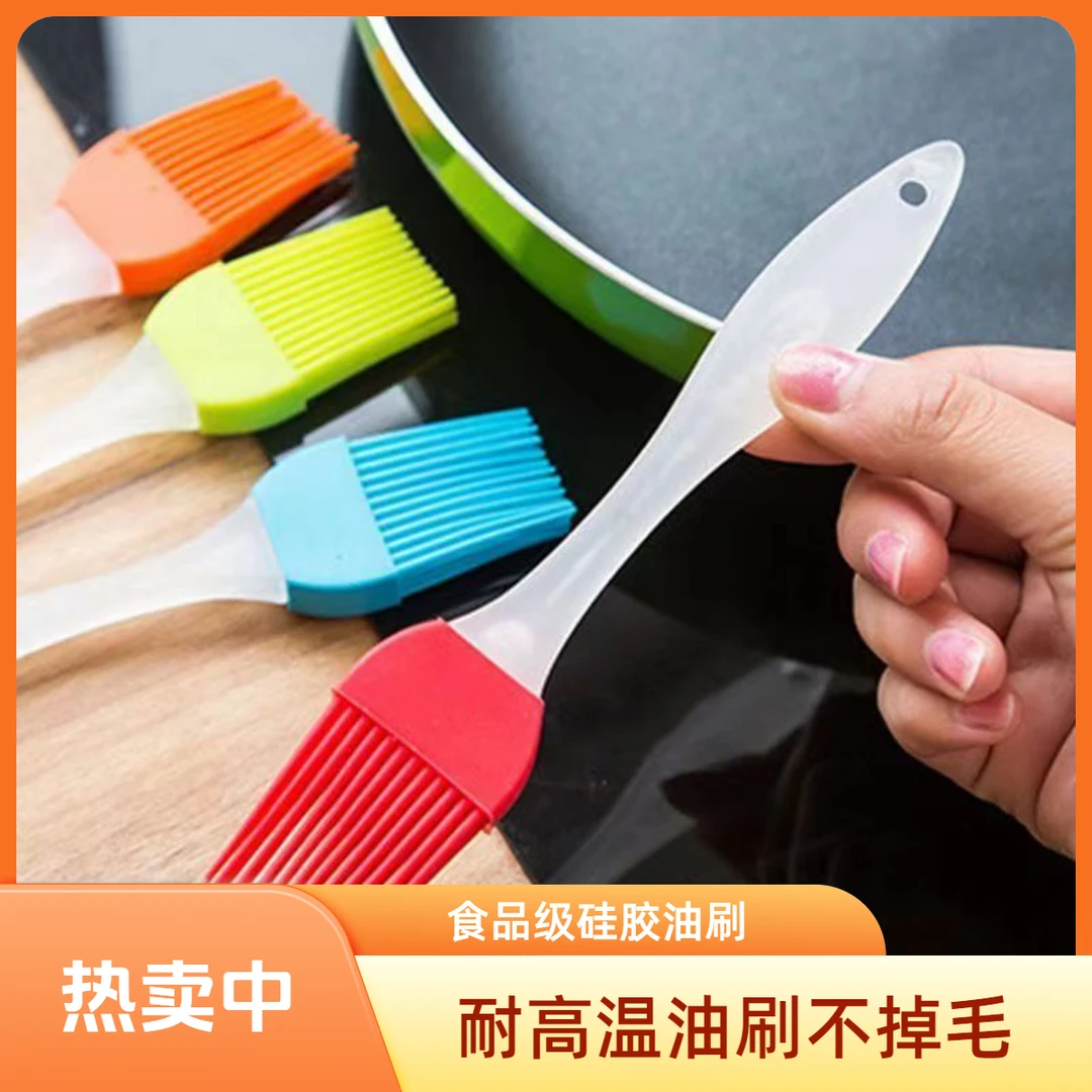 油刷子厨房烙饼硅胶刷食用烘焙小刷子家用耐高温油刷不掉毛烧烤刷
