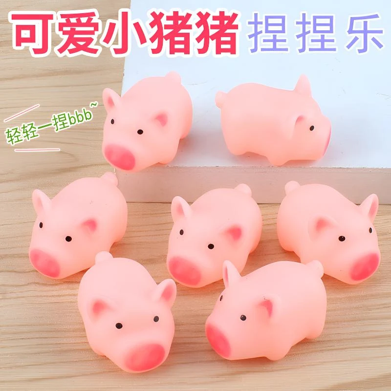 解压神器捏捏叫小猪猪可爱卡通恶搞整蛊发声尖叫猪塑胶变形玩具猪