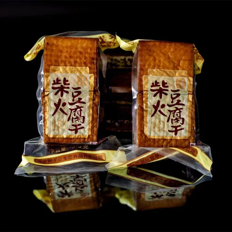 张家界特产千总柴火豆腐干310g农家手工烟熏制土家腊货香干子