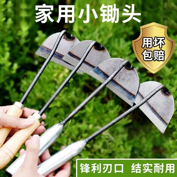 园艺栽种花小锄头家用种菜专用户外便携除草工具神器短锄草小锄头