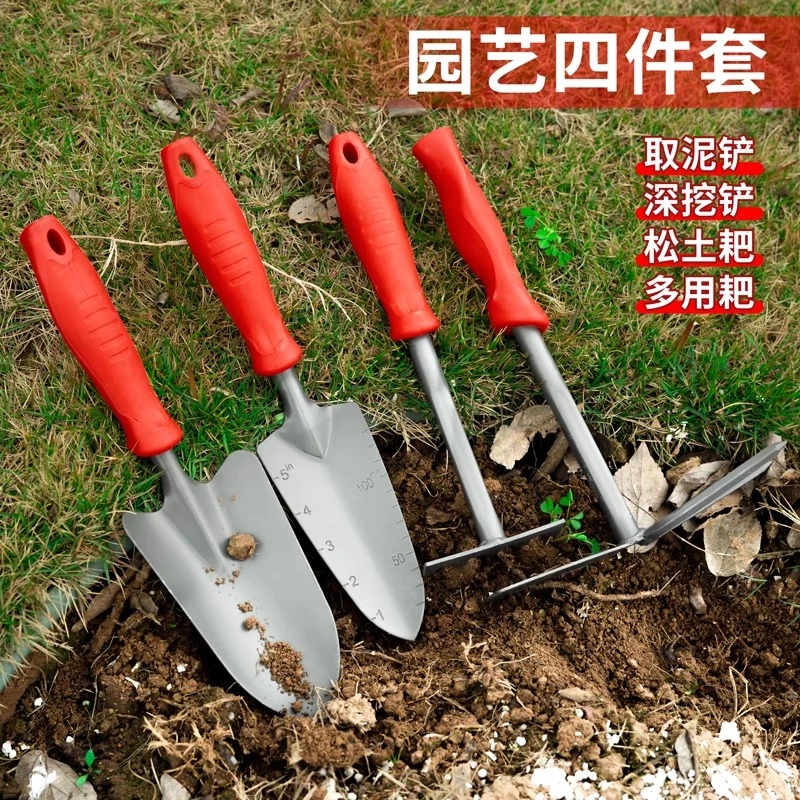 赶海铲子专用挖野菜拔除草挖蛤蜊抓螃蟹神器挖沙耙子铁铲种花工具