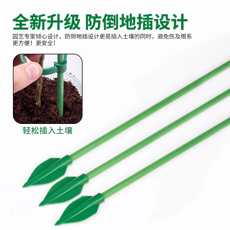 园艺龟背竹支撑杆植物花架固定器蝴蝶兰花支架手工花神器防倒花杆