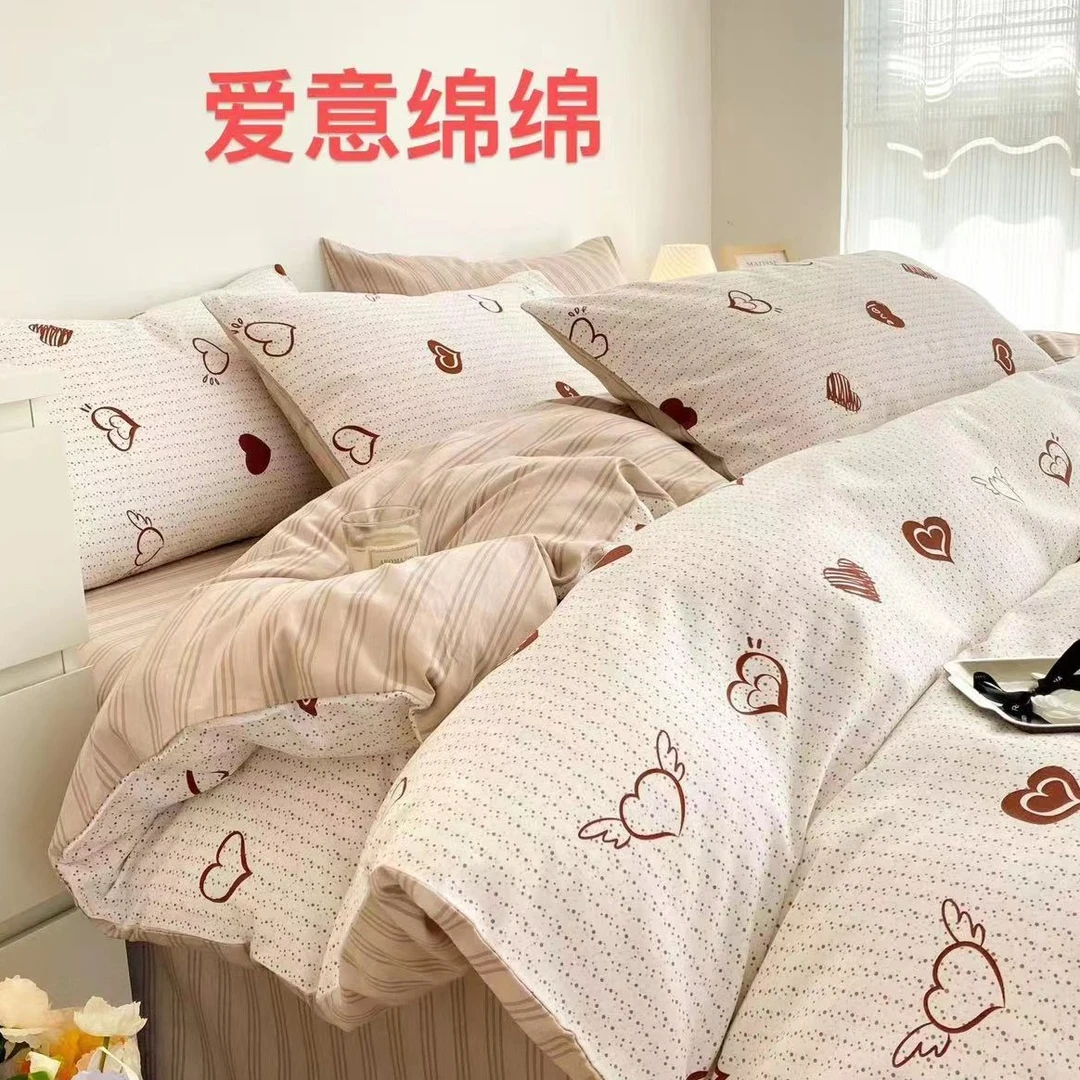 精梳棉ab面被套碎花单人可爱加厚小清新