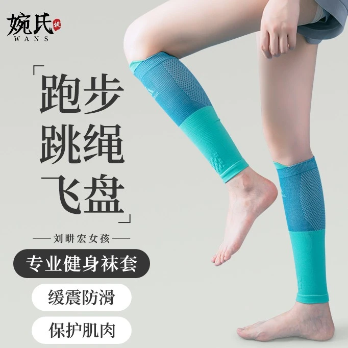 压缩护腿袜套女士马拉松小腿护具专业跑步运动护膝压力长筒袜子男