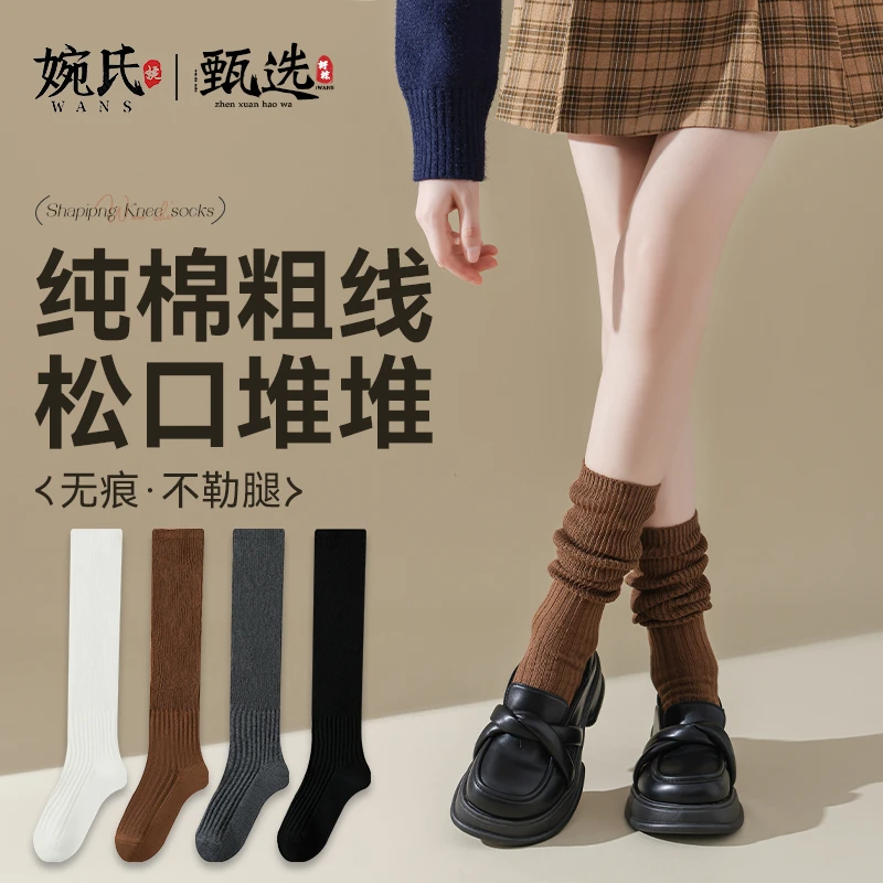 棕色小腿堆堆袜女秋冬中筒棉春秋款长袜搭配小皮鞋秋季长筒袜子