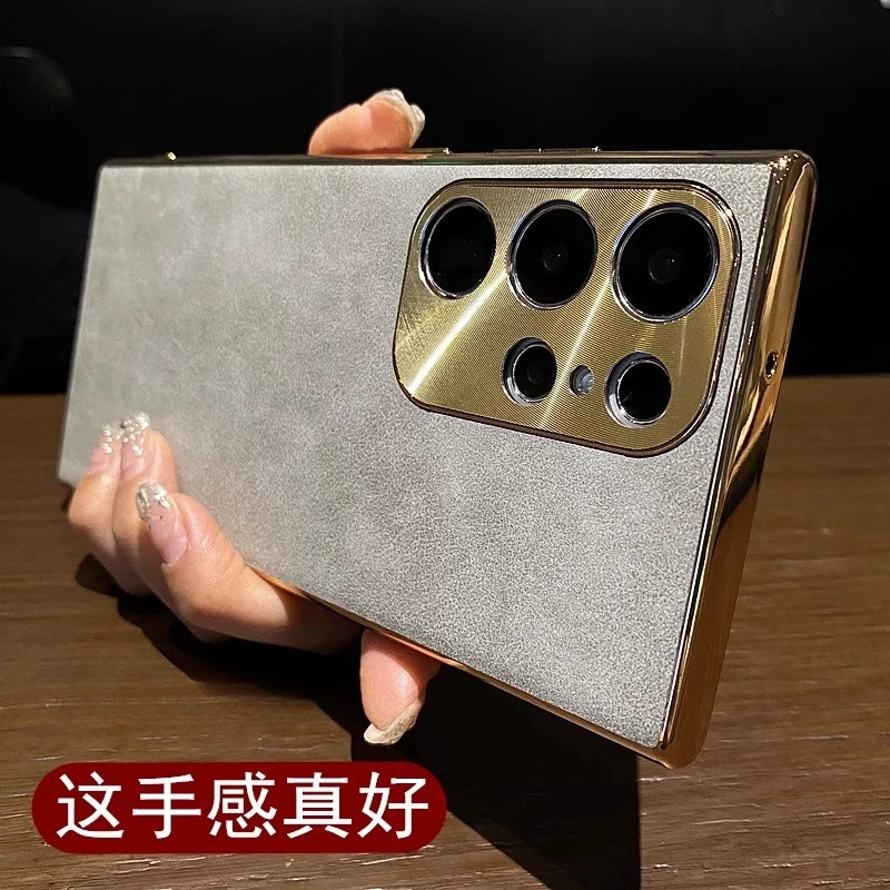 适用三星S24ultra手机壳防摔网红女款翻毛皮电镀高档奢华小众商务