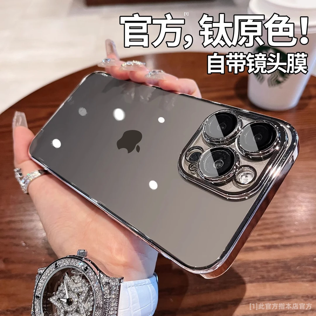 适用苹果15promax手机壳透明硅胶全包镜头膜防尘网网红男女高级感