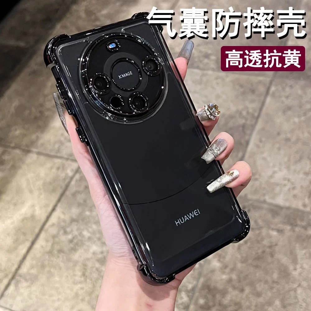 适用华为mate70pro+手机壳电镀透明保护壳防摔网红男女款镜头全包