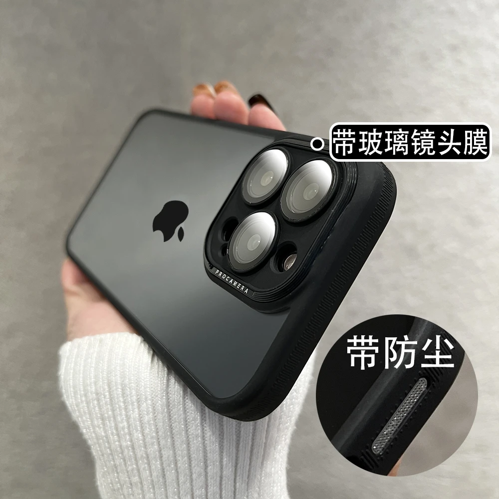 适用苹果手机壳黑色防尘全包镜头膜透明防摔新款耐脏不发黄高级感