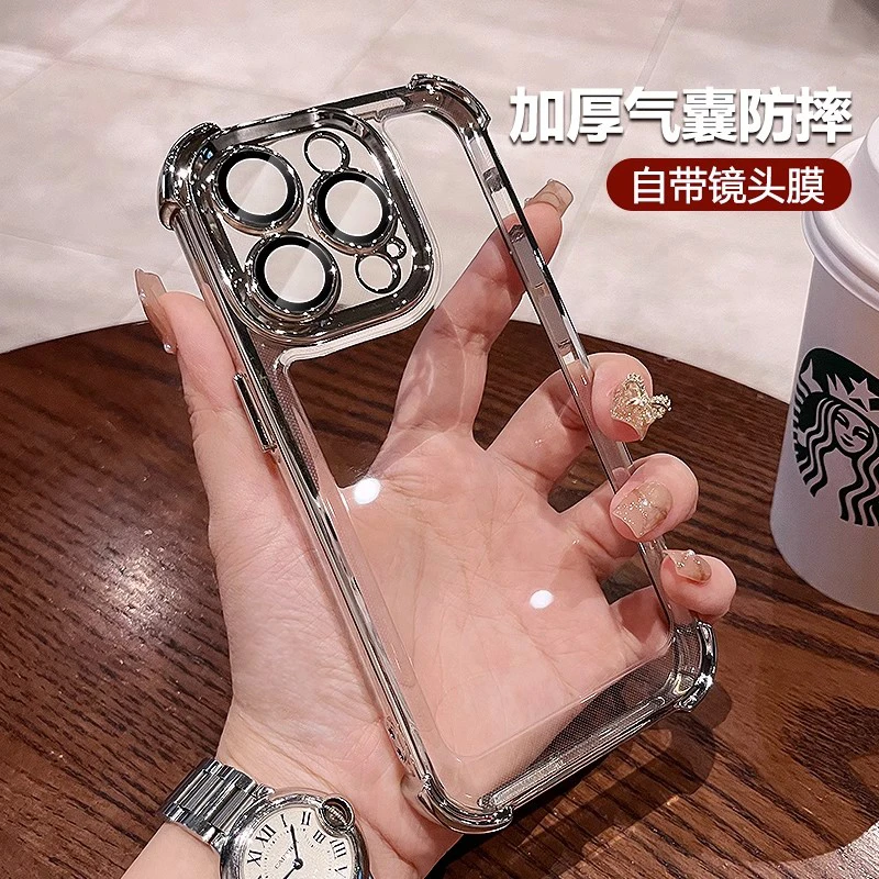 带镜头膜四角加厚防摔适用iphone15手机壳苹果14promax小众高级感