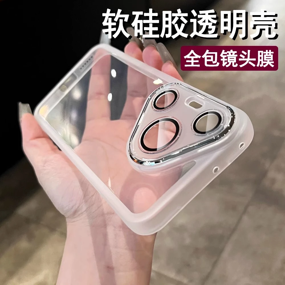 透明保护壳硅胶适用华为pura80手机壳简约防摔网红男女款镜头全包