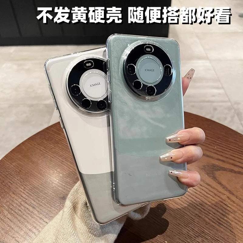 适用华为mate60pro+手机壳透明保护壳超薄网红男女款简约高端奢华