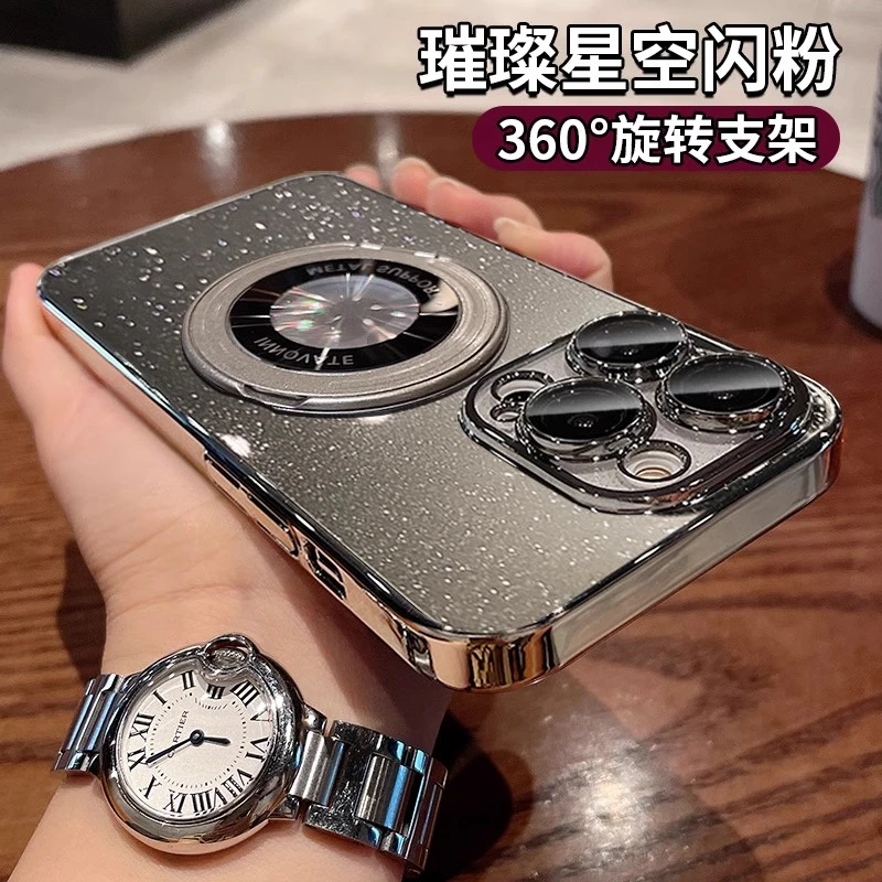 360磁吸旋转支架适用苹果16pro手机壳透明闪粉带镜头膜奢华高级感