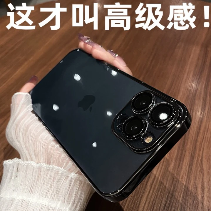 适用苹果不发黄的透明暗夜紫手机外壳网红高级感镜头全包防摔情侣