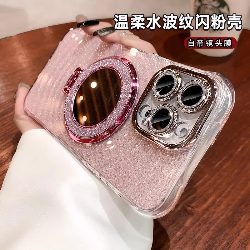 镜子磁吸支架适用苹果16promax手机壳新款闪粉镜头膜全包高级感女