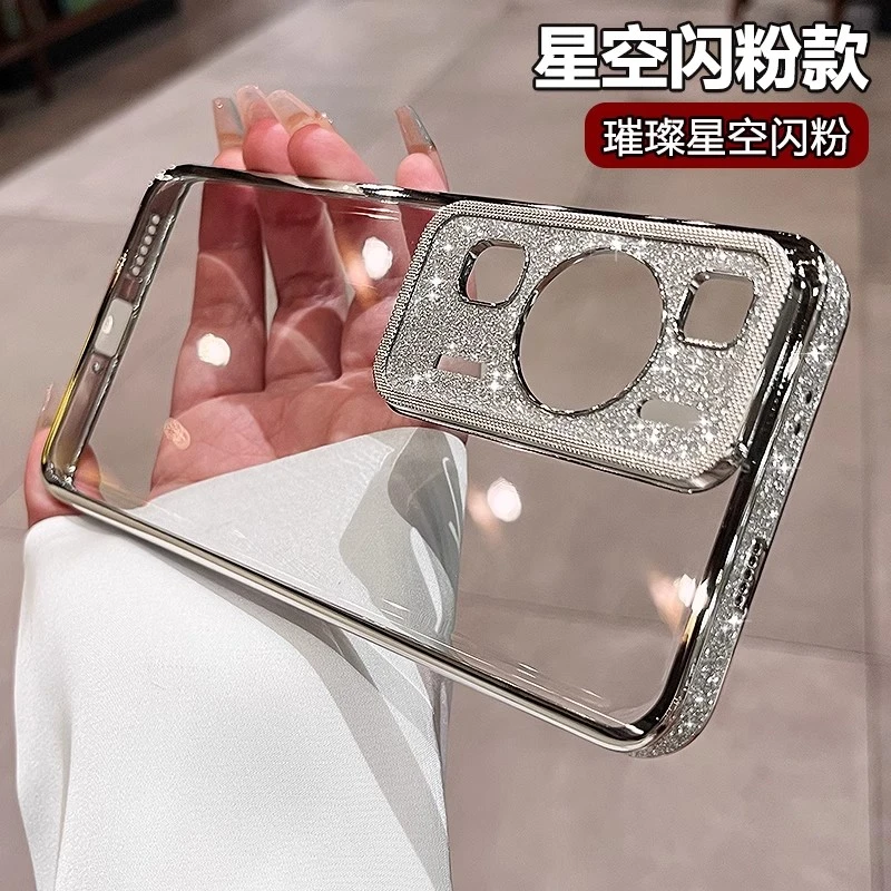 适用于华为p60pro手机壳透明闪粉边框网红女款小众奢华创意高级感
