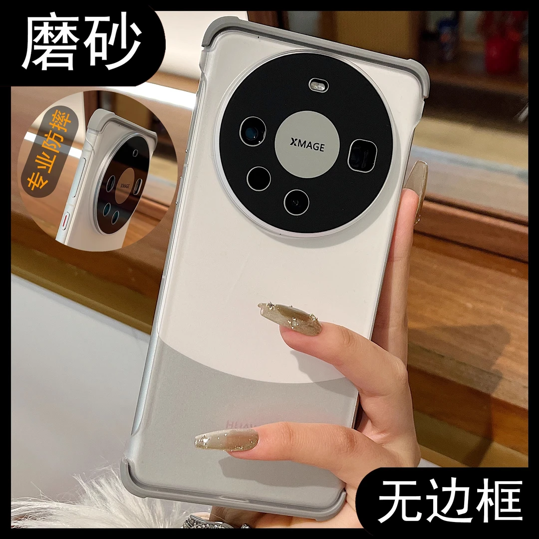 无边框适用华为mate60pro+手机壳超薄磨砂镜头全包防摔简约高级感