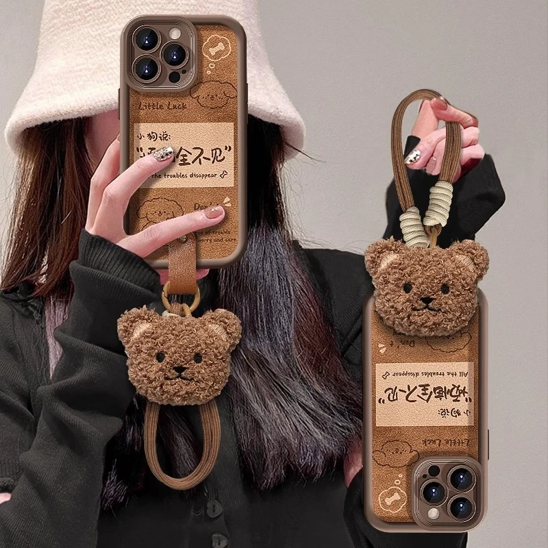 烦恼全不见适用苹果16promax手机壳新女款挂绳美拉德秋冬硅胶防摔