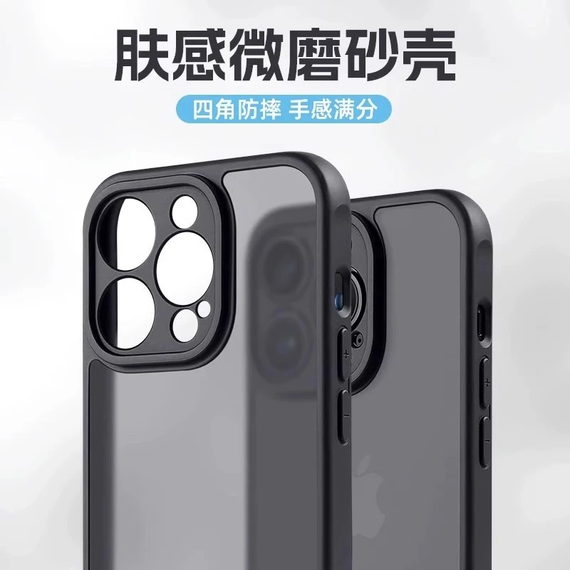 磨砂肤感黑色男苹果手机壳适用iphone16promax全包防摔简约高级感